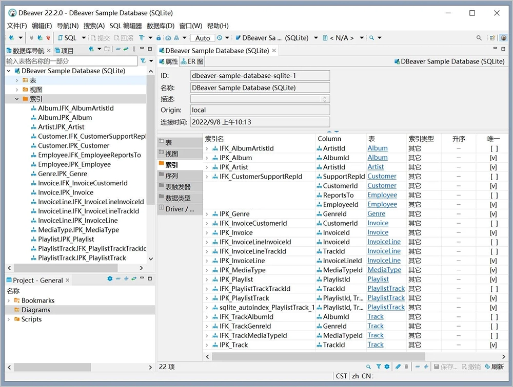 Dbeaver community(數(shù)據(jù)庫(kù)管理軟件) v23.0.1 官方綠色版