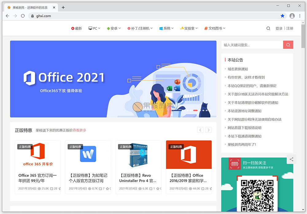 HuaweiBrowser v12.1.2.300 官方版