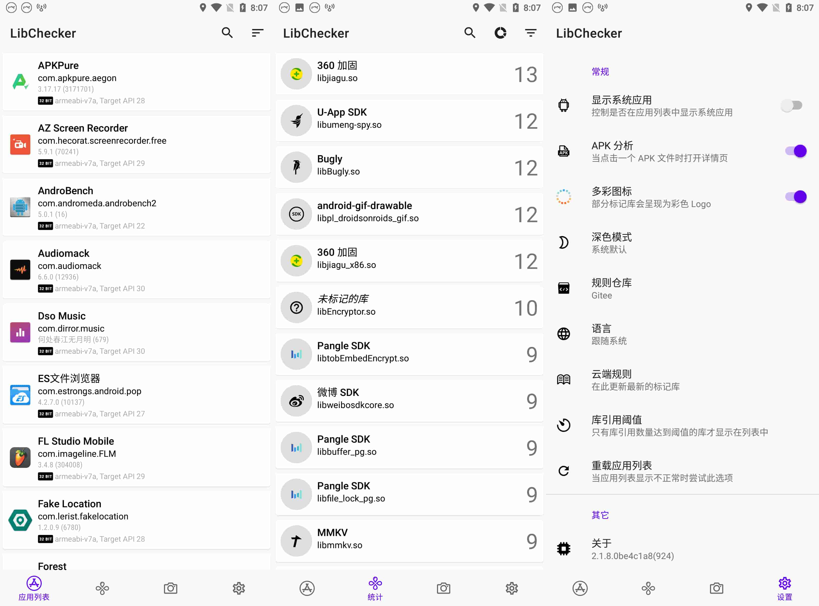 Android LibChecker v2.3.9 應用架構分析工具