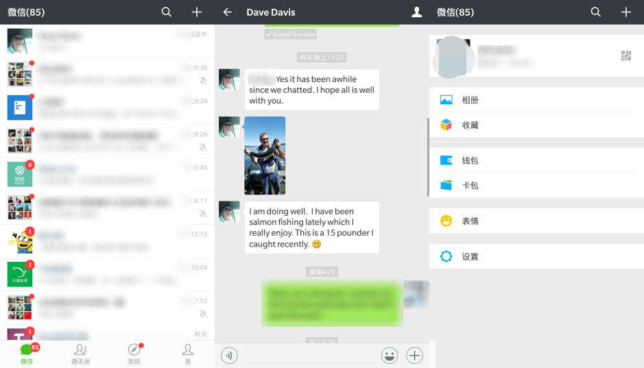 Android 微信(WeChat)v8.0.33.2303 Google版