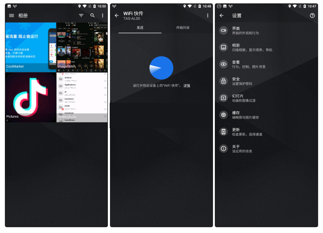 Android QuickPic(快圖瀏覽) v9.1.4