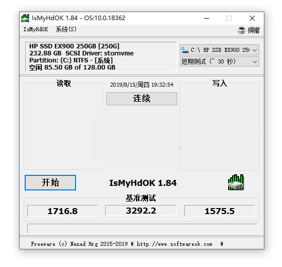 IsMyHdOK(硬盤速度測試)v3.88