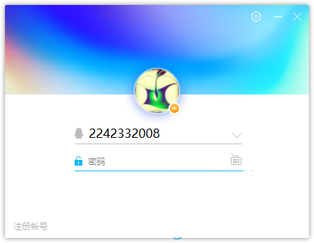 QQ v9.7.6.28989 綠色優(yōu)化版