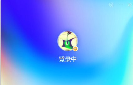 QQ v9.7.6.28989 綠色優(yōu)化版