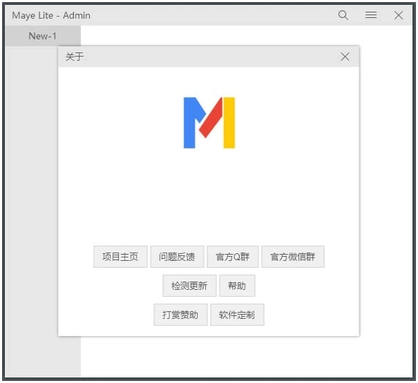 Maye Lite(快速啟動工具) v1.0.1.1 綠色版