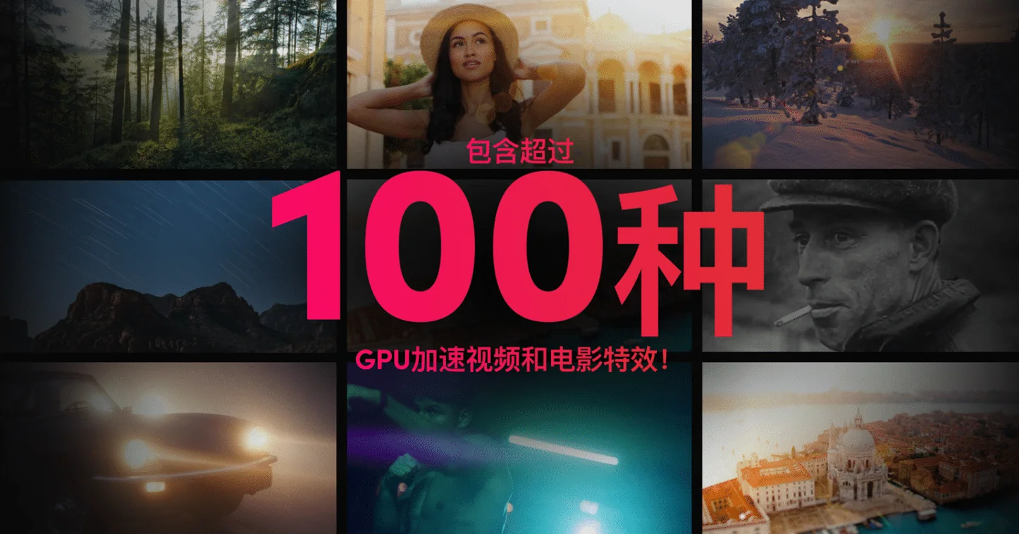 DaVinci Resolve Studio(達芬奇調色)v18.5.0.0041 修改版