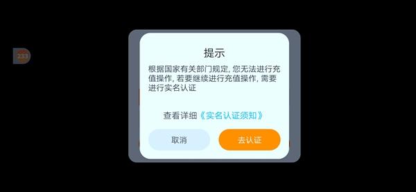 不用登錄和實名認證的游戲