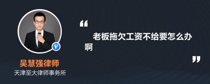 拖欠工資打12345管用嗎，為什么相關部門不管