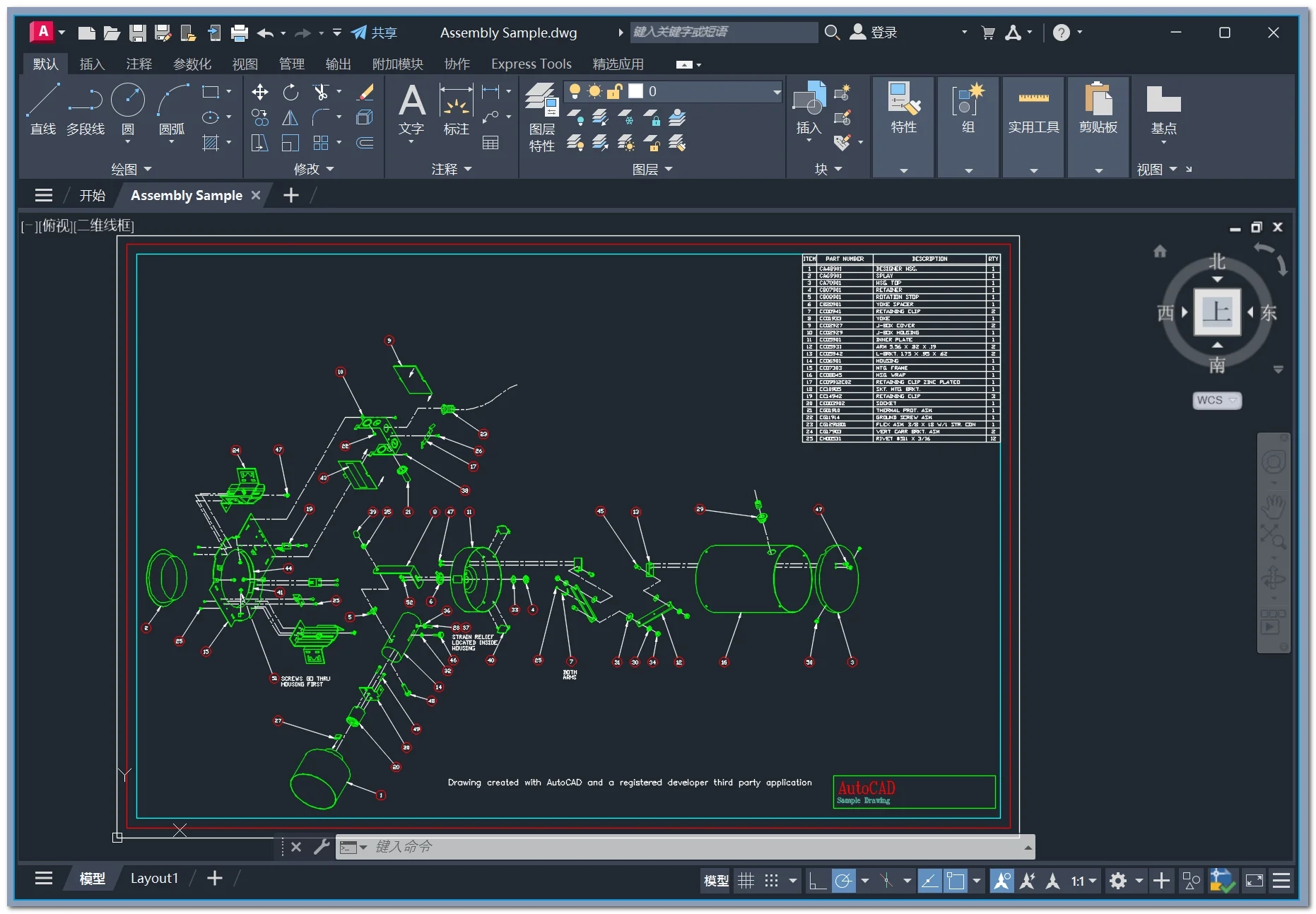 Autodesk CAD v2024.1.2 高級版