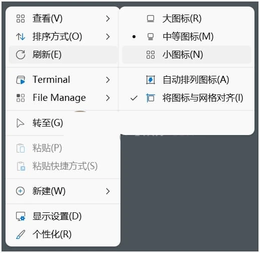 Nilesoft Shell(菜單自定義) v1.9.0.0 便攜版