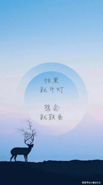 思念一個人的心情短語