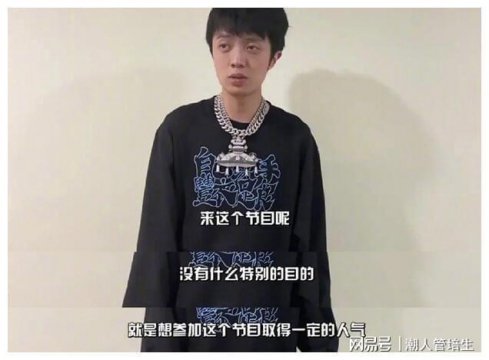 姜云升真的是道士嗎，為什么diss gai會火