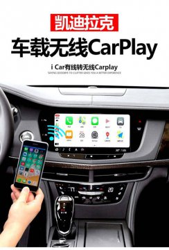 carplay怎么連接