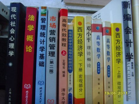 工商管理是學什么的，管理學、運籌學、財務管理、市場營銷等