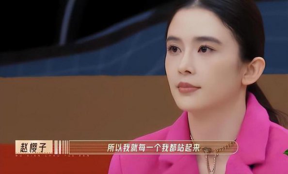 趙櫻子為什么討人厭，黑料太多所以惹人討人厭