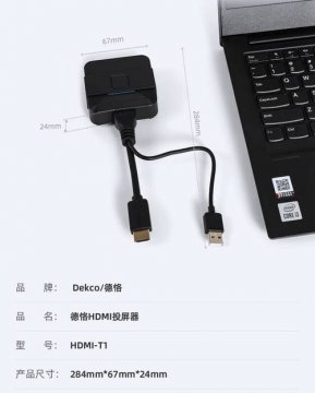 投影儀怎么連接電腦