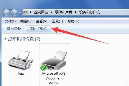 怎樣共享打印機到另一臺電腦