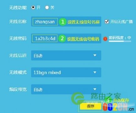 路由器的原始登錄密碼是什么