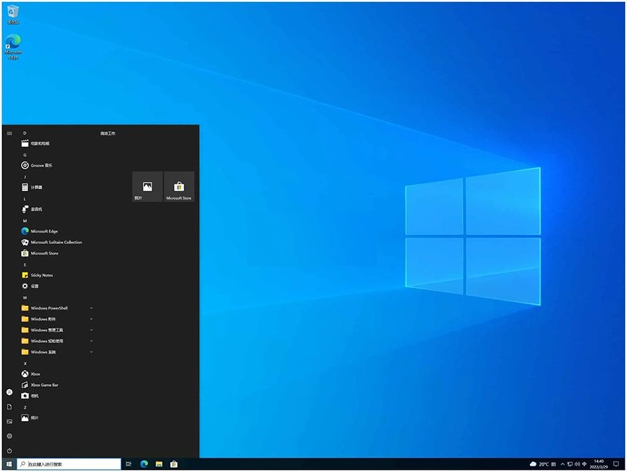 【官方原版】Windows 10 v22H2 19045.4239