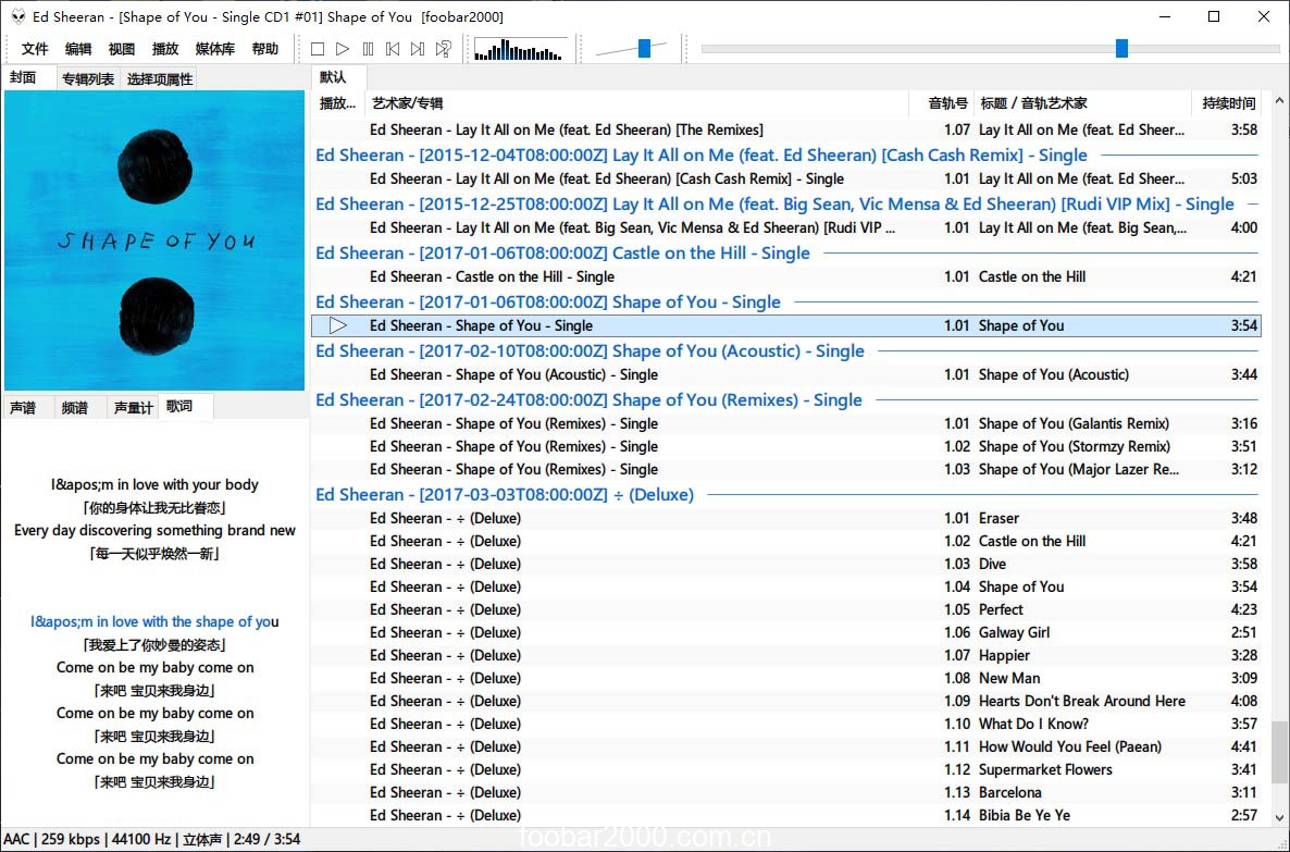 Foobar2000 v1.6.16.230320 漢化版