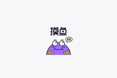 安卓 摸魚kik v2.19.1