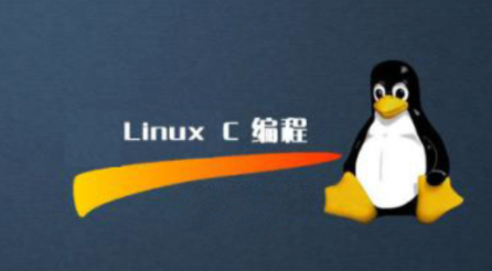 linux C/C++ —碼農(nóng)有道