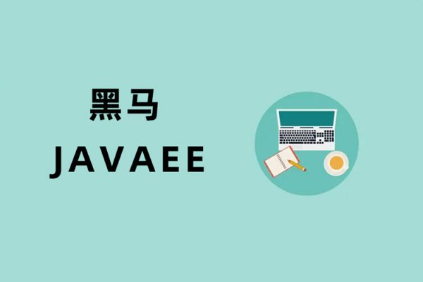 博學谷 天機學堂 項目實戰|黑馬 JavaEE V13.0 項目