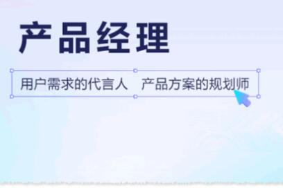 黑馬程序員 博學谷 產品經理2022