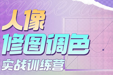 一晨叔叔2023人像修圖調色實戰訓練營【畫質高清有部分素材】