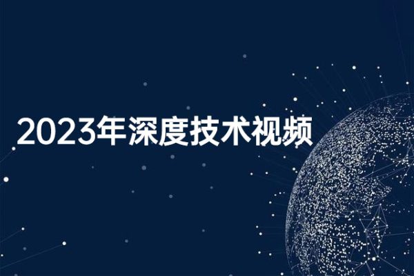 天機(jī)短線2023年深度技術(shù)視頻10月課 27視頻