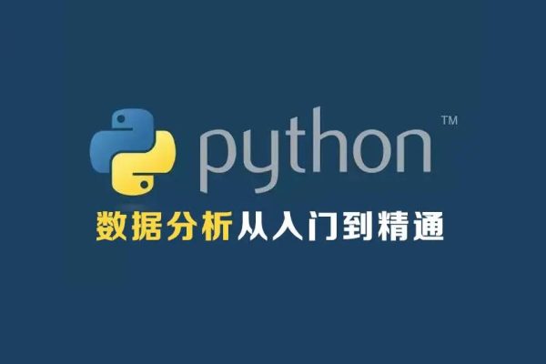 日內高頻交易實戰，從python數據分析到C++編寫策略