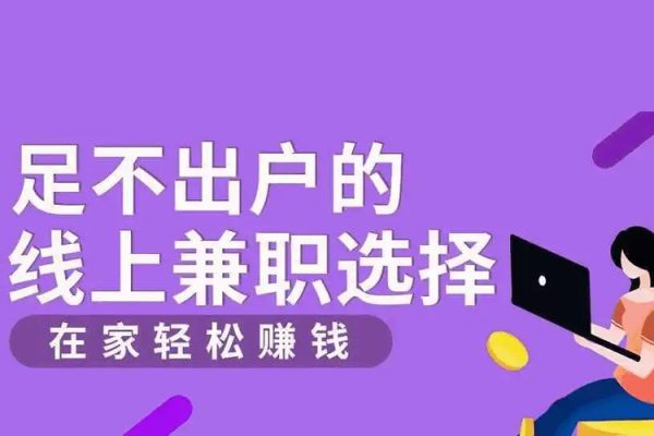 副酬者聯盟·在家就能做的副業：抖音短視頻切片