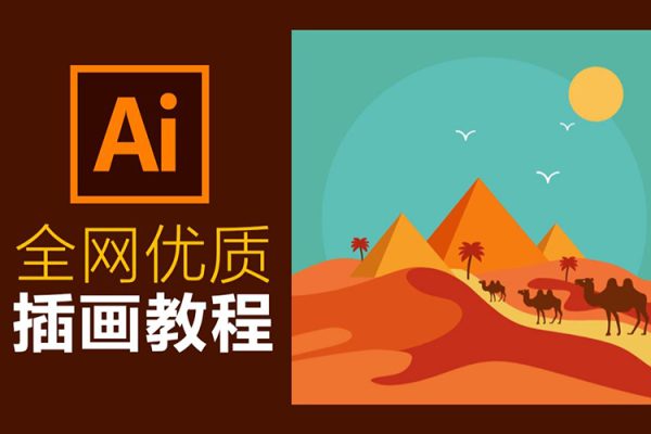 零基礎(chǔ)AI入門(mén)實(shí)戰(zhàn)(深度學(xué)習(xí)+Pytorch)，AI必備基礎(chǔ)