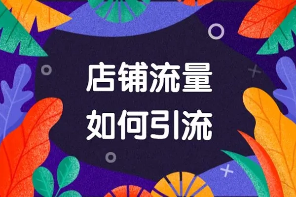 翻紅·餐飲人2024要聽的一堂課，餐飲老炮&流量新星新發純干貨線上課