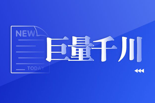 千川高客課程+答疑+做計劃保姆級教程