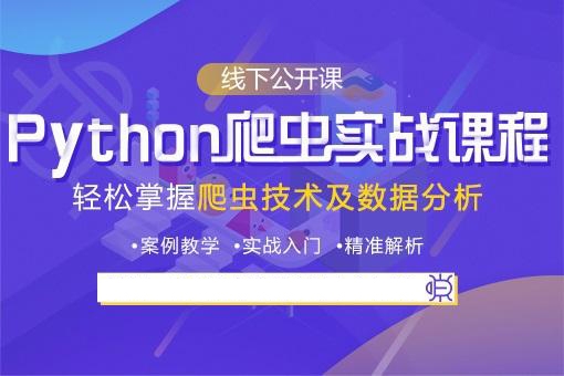 夜貓編程-Python爬蟲JS逆向進階課