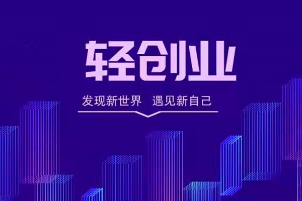 2024京東輕創業運營實操起店課程，掌握數據分析和優化方法，提升店鋪流量和轉化率