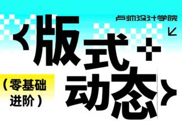 盧帥第7期動態+版式2023年