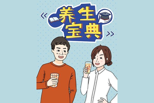 養生博主ip孵化課，2024養生自媒體旗號變現