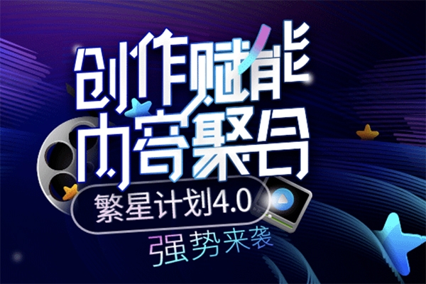 視頻創作者全方位成長計劃：涵蓋拍攝技巧、剪輯教程、抖音運營與變現策略