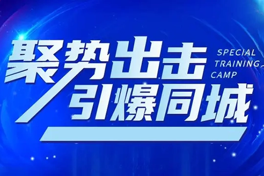 木蘭姐實體老板獲客特訓營，矩陣全域獲客，破解實體業績增長