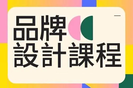 胡小波品牌設(shè)計(jì)第42期2024