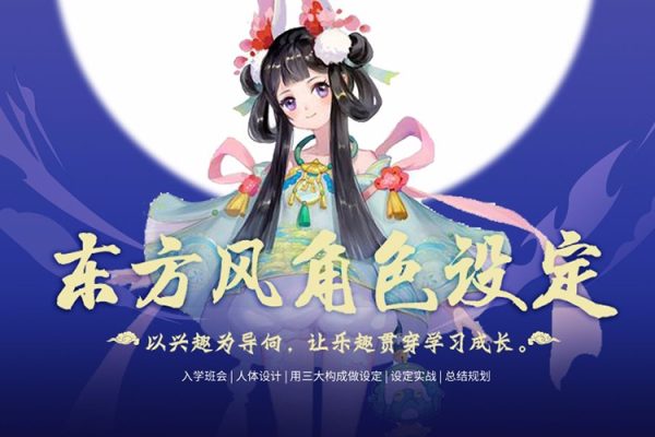 彭倩東方風精品設計第1期+第2期